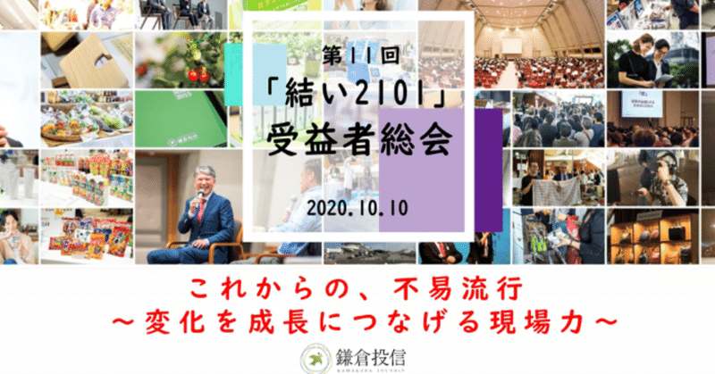 「事業に参画しているんだなあ」と実感させてくれる人たち