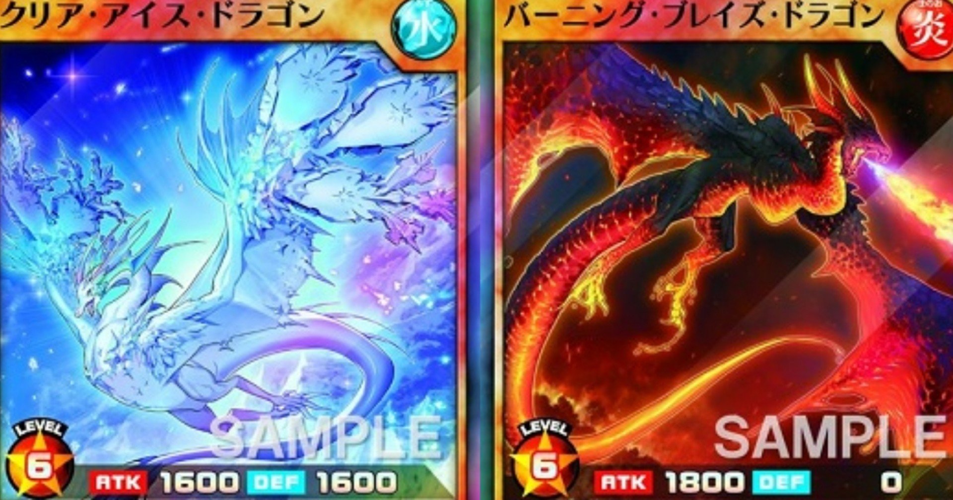 遊戯王ラッシュデュエル ドラゴン族待望のカード爆誕 かせき Note 遊戯王ラッシュデュエル ドラゴン族待望のカード爆誕 かせき Note