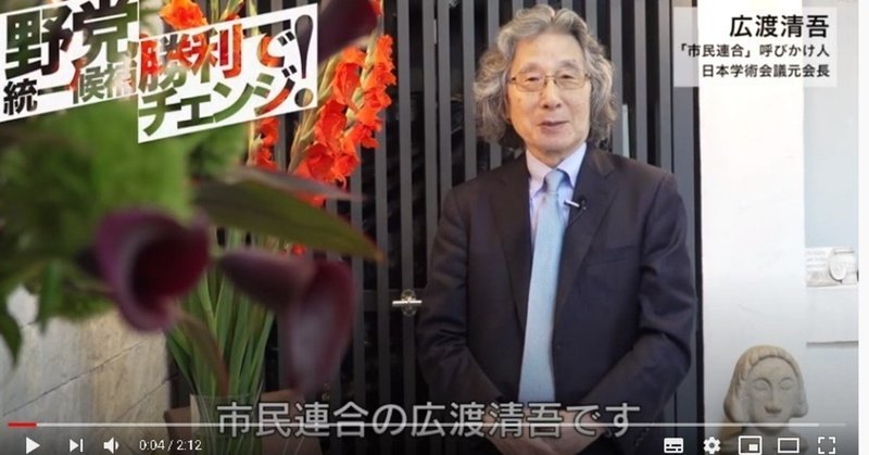 日本学術会議 まだ 日本のトップクラスの論客がそろっている と書いている人がいる滑稽さ 小豆畑まお Note 日本学術会議 まだ 日本のトップクラスの論客がそろっている と書いている人がいる滑稽さ 小豆畑まお Note