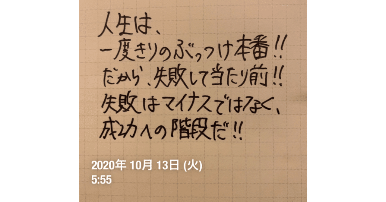 心が軽くなる言葉 の新着タグ記事一覧 Note つくる つながる とどける