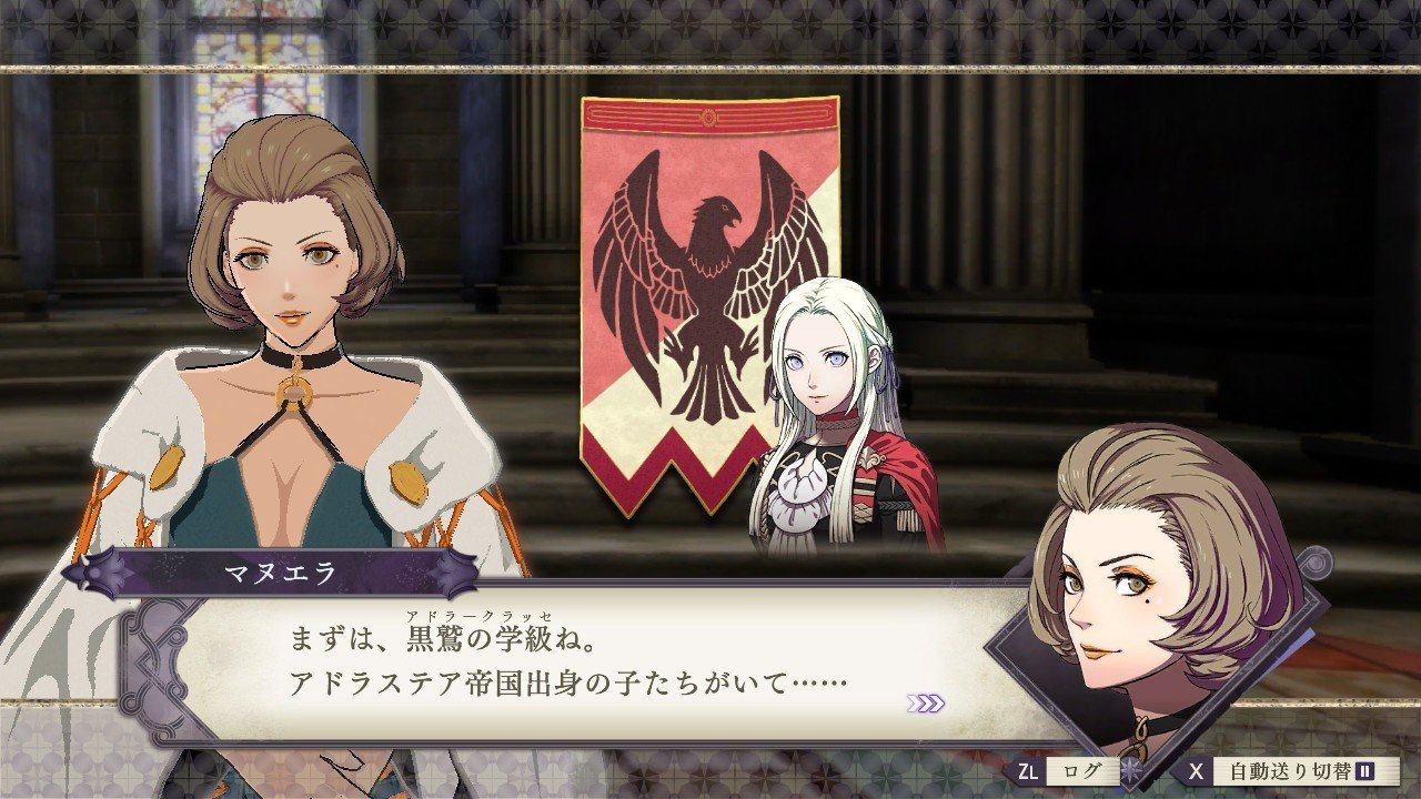 ファイアーエムブレム風花雪月プレイ 考察まとめ18 フォドラの四季とセイロス教の祭事 一部散策まとめ けろり Note