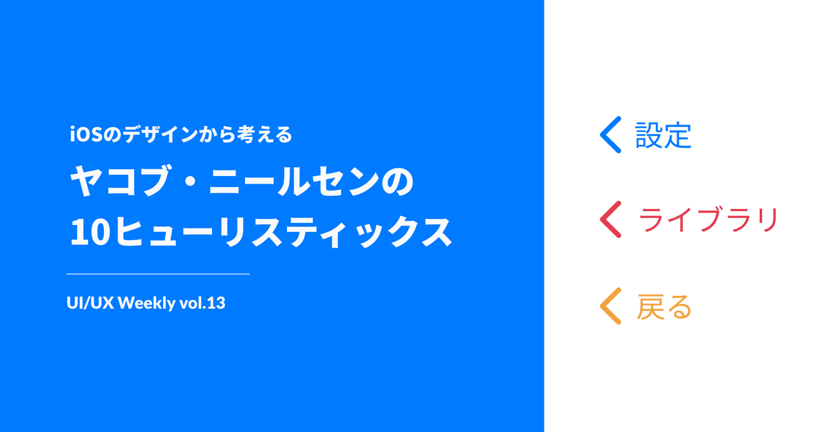 品質検査済 1冊10分 NN UX で読める速読 ZZ（iOSのデザインから考える IH 人文
