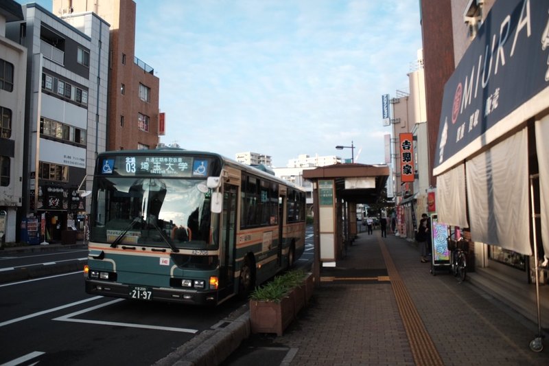 北浦和駅 ざわわ Note 北浦和駅 ざわわ Note
