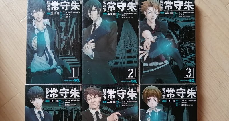 Psychopass の新着タグ記事一覧 Note つくる つながる とどける Psychopass の新着タグ記事一覧 Note つくる つながる とどける