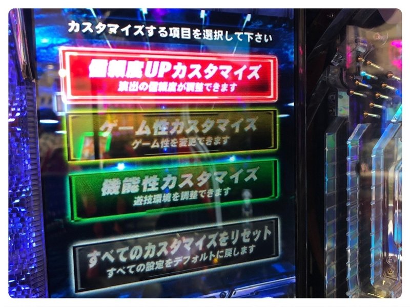 カスタム徹底解説 じゃか Note カスタム徹底解説 じゃか Note