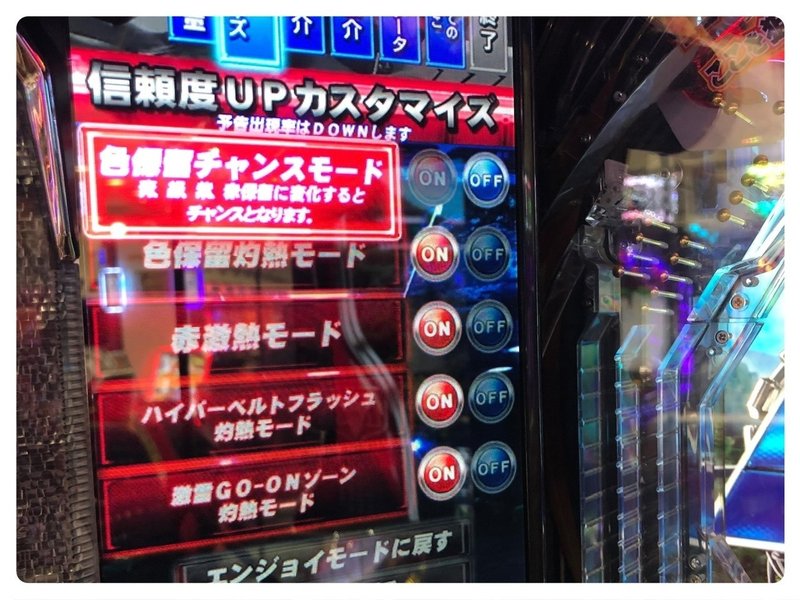 カスタム徹底解説 じゃか Note カスタム徹底解説 じゃか Note