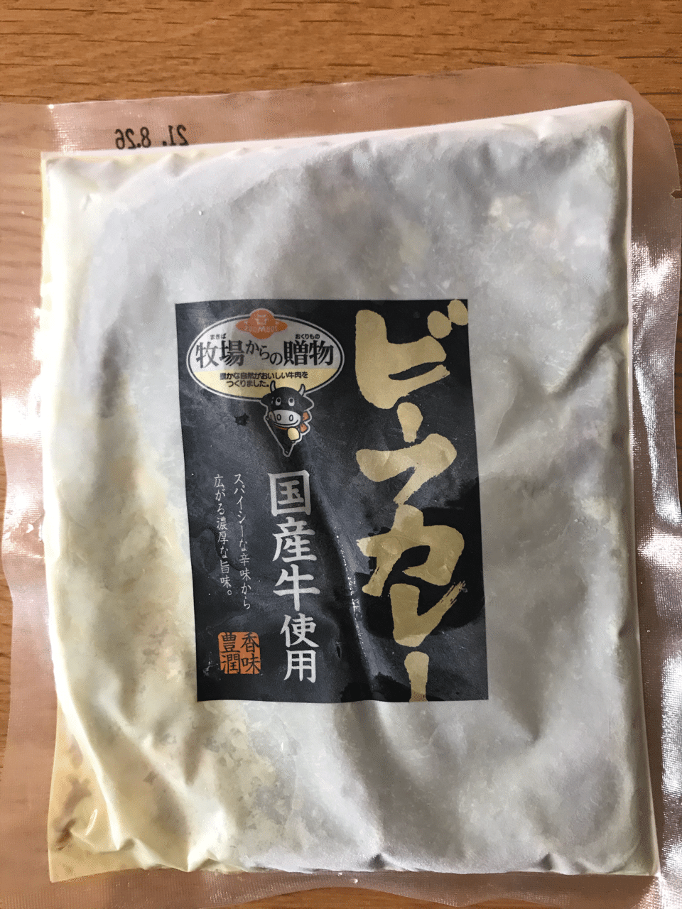 主婦の昼ごはん お友達が出産祝いで送ってくれたグルメギフトから選んだ山形のカレー 激ウマ ワーイ 山形は大学生の時いった教習所合宿でご飯がめちゃ美味でいい思い出しかない 今日のランチはご馳走カ Shinosaku33 Note 主婦の昼ごはん お友達が出産祝いで送ってくれたグルメギフトから選んだ山形のカレー 激ウマ ワーイ 山形は大学生の時いった教習所合宿でご飯がめちゃ美味でいい思い出しかない 今日のランチはご馳走カ Shinosaku33 Note