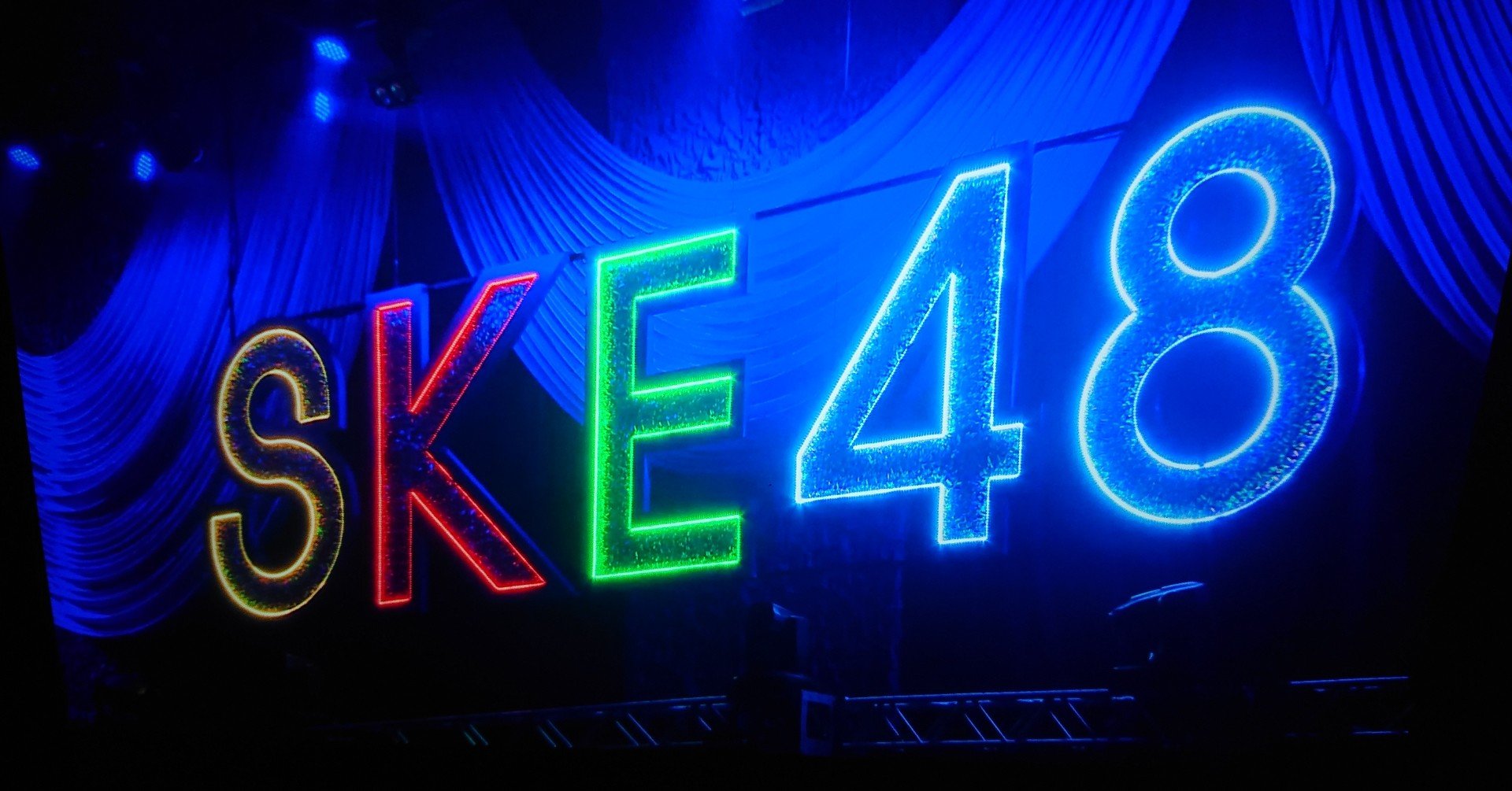 第二回 Ske48公演一挙披露祭のついてのあれこれ テイト Note 第二回 Ske48公演一挙披露祭のついてのあれこれ テイト Note