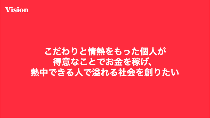 スクリーンショット 2020-10-13 12.17.45