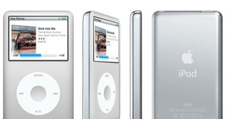 iPod Classic から Mac に曲を移す3つの行程