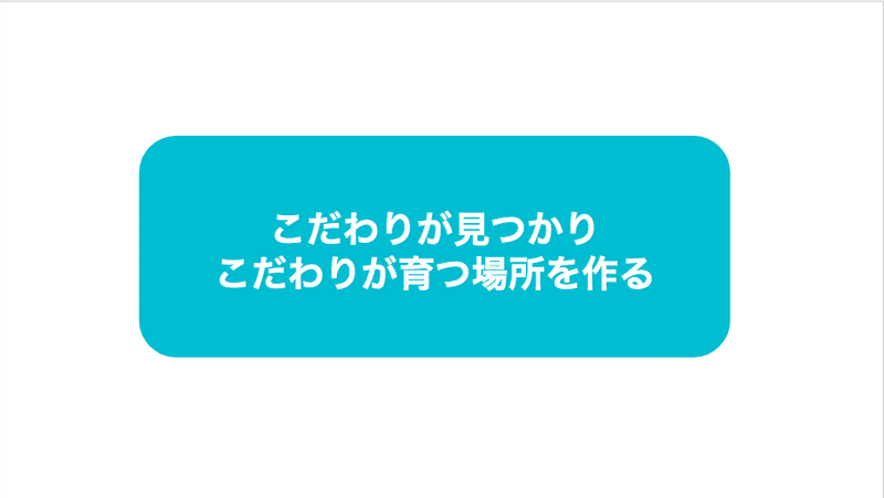 スクリーンショット 2020-10-13 12.20.40