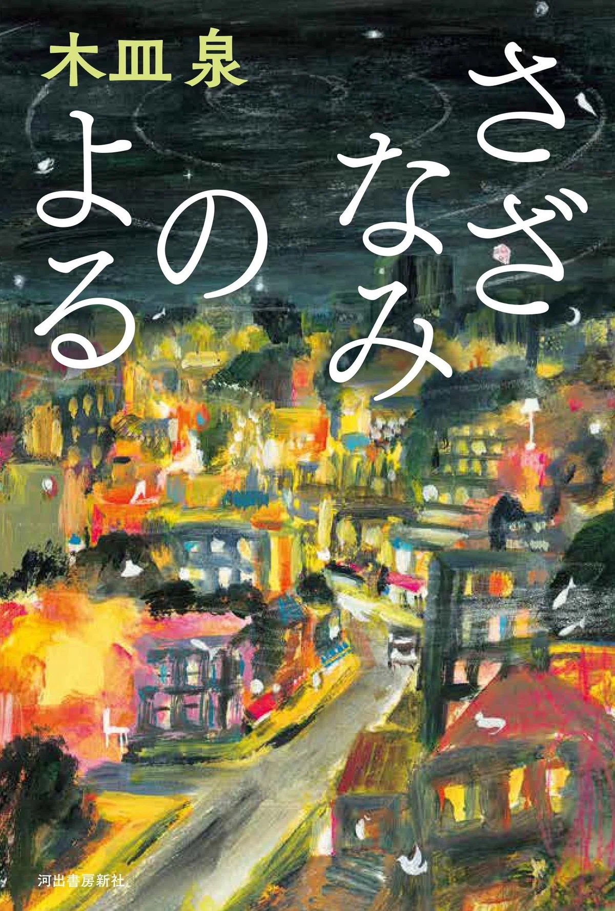 画像3