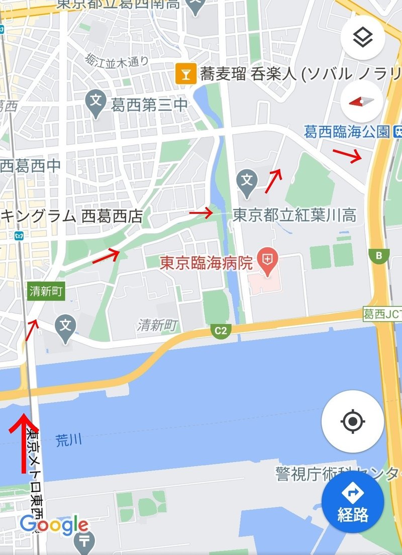 新宿からディズニーまで 徒歩で行ってみた 男アリス 笑顔を届ける道化 Note