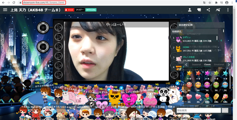 Pcでshowroomの生配信を録画して保存する方法 Biancachan Note