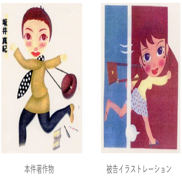 キャラクターってどれくらい似てると権利侵害なの？（#1 「複製」か 