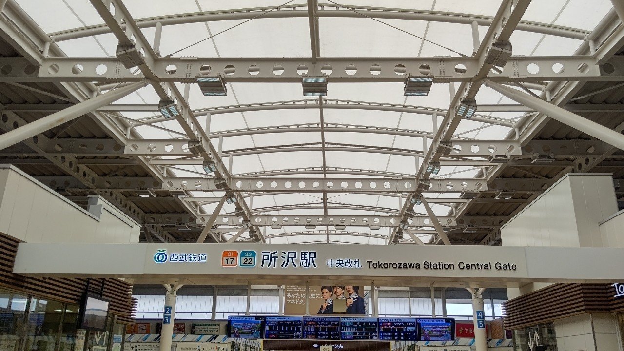 年10月13日 西武バス 大34系統 今度は所沢駅東口から レールスター けんたろう Note 年10月13日 西武バス 大34系統 今度は所沢駅東口から レールスター けんたろう Note