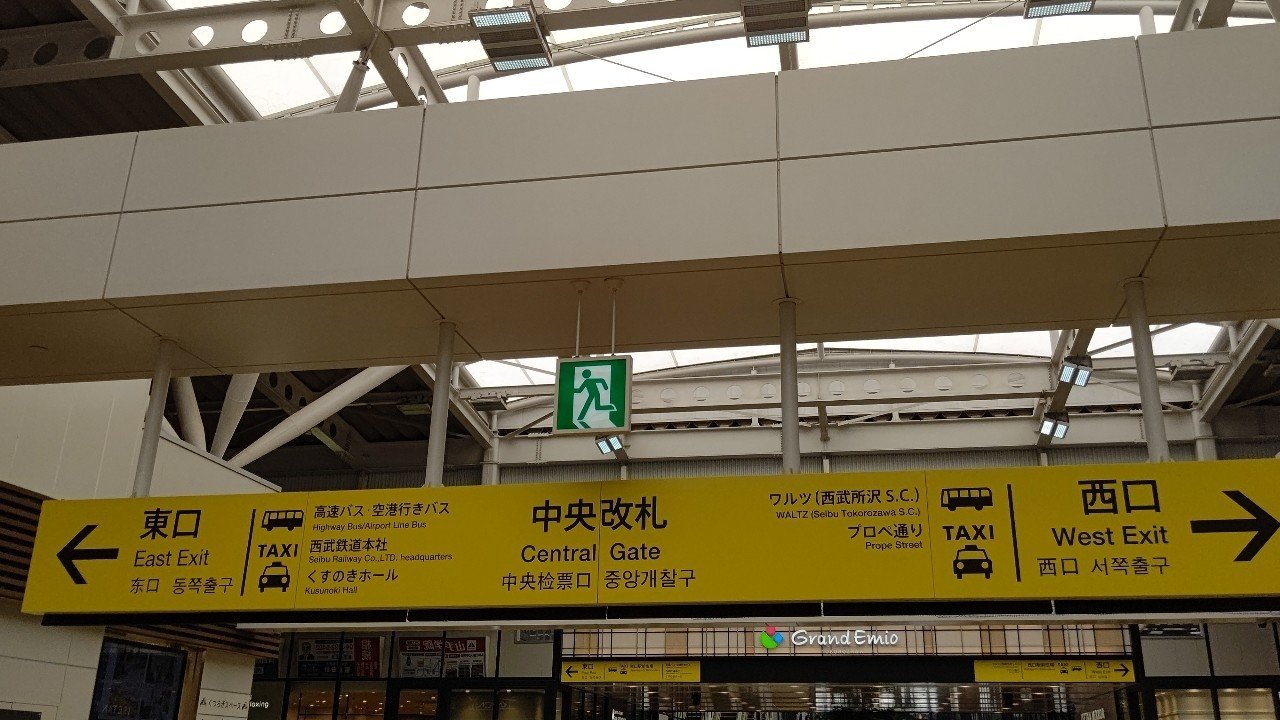 年10月13日 西武バス 大34系統 今度は所沢駅東口から レールスター けんたろう Note 年10月13日 西武バス 大34系統 今度は所沢駅東口から レールスター けんたろう Note