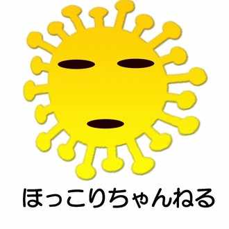 ほっこりチャンネル のひと Note