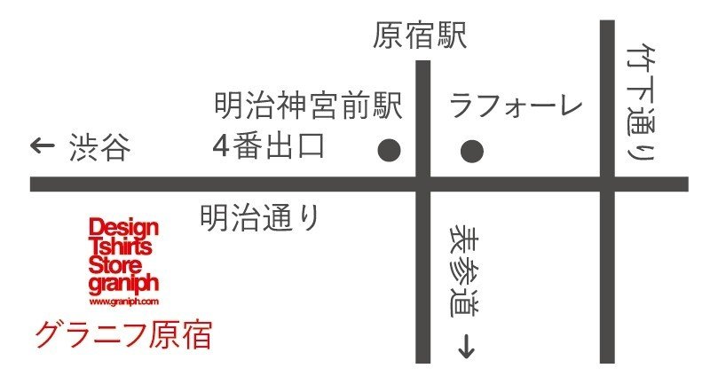 ハリー ポッター グラニフ コレクション グラニフ Note