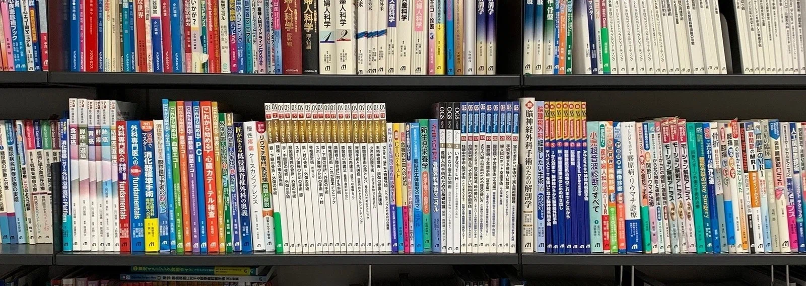 未組立 メジカルビュー社「図説臨床産婦人科講座」専用書架 アンティーク 什器 メジカルビュー社｜note