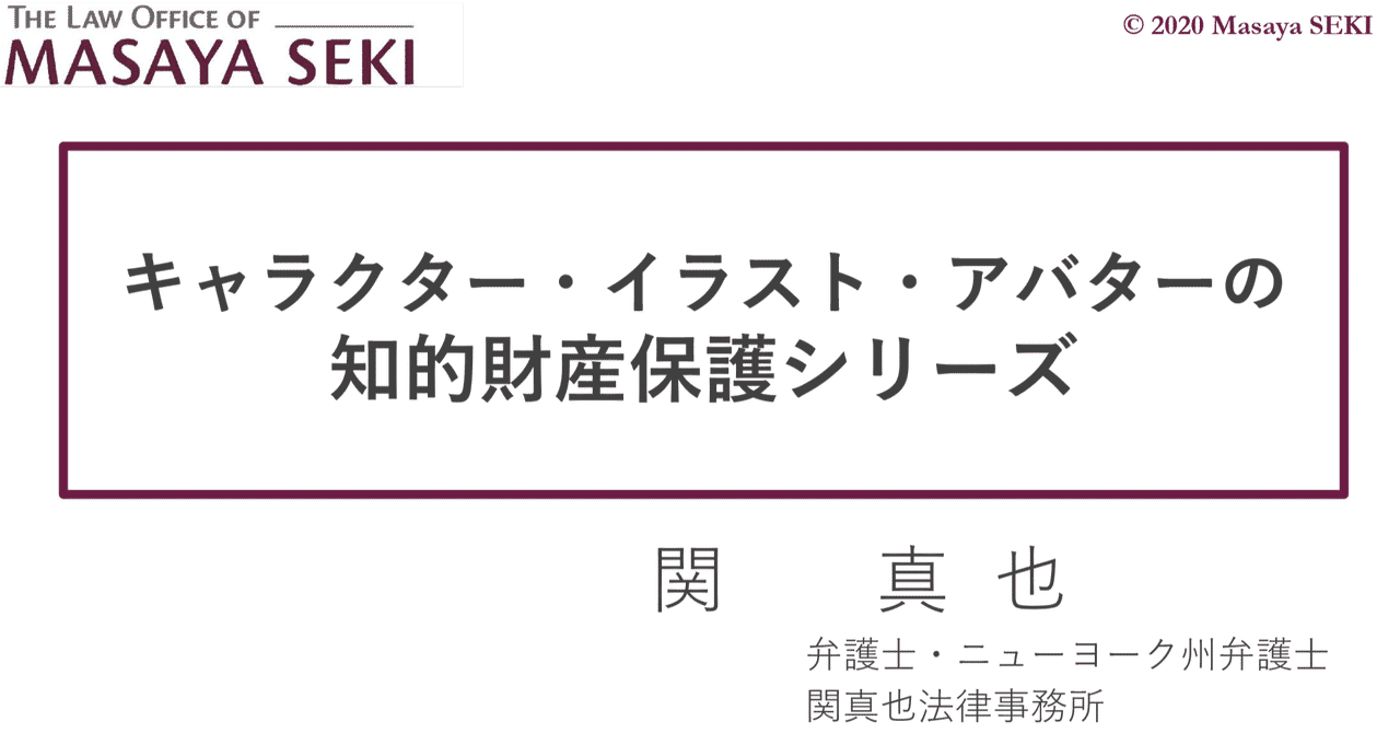 著作権 の新着タグ記事一覧 Note つくる つながる とどける