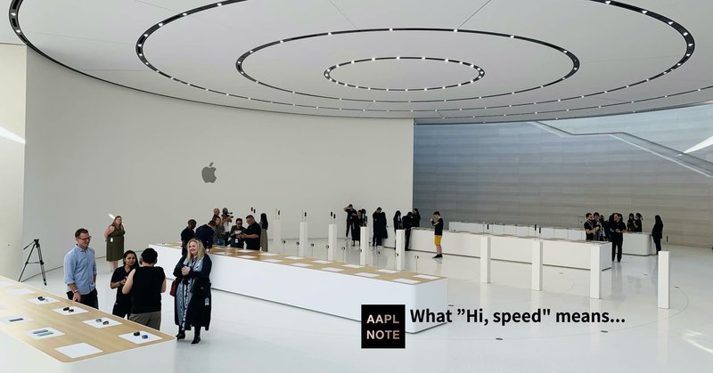 【#アップルノート】 いよいよ本日開催！ #AppleEvent 「Hi, speed.」 で登場する新製品とGAFAを取り巻く現状