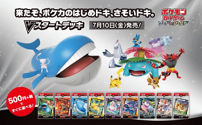 ポケモンカード リザードンhr争奪戦振り返り ぬのむ Note