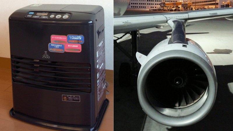 飛行機の燃料は何 ジェットエンジンはどれくらいの燃料を使って燃料代はいくらかかるのか トリム Note 飛行機の燃料は何 ジェットエンジンはどれくらいの燃料を使って燃料代はいくらかかるのか トリム Note