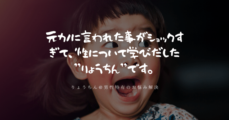 元カノ話 の新着タグ記事一覧 Note つくる つながる とどける