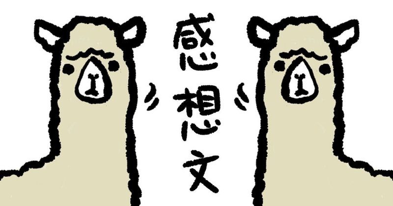 あさひなぐ 完結 笹井りょう ワーママ Note