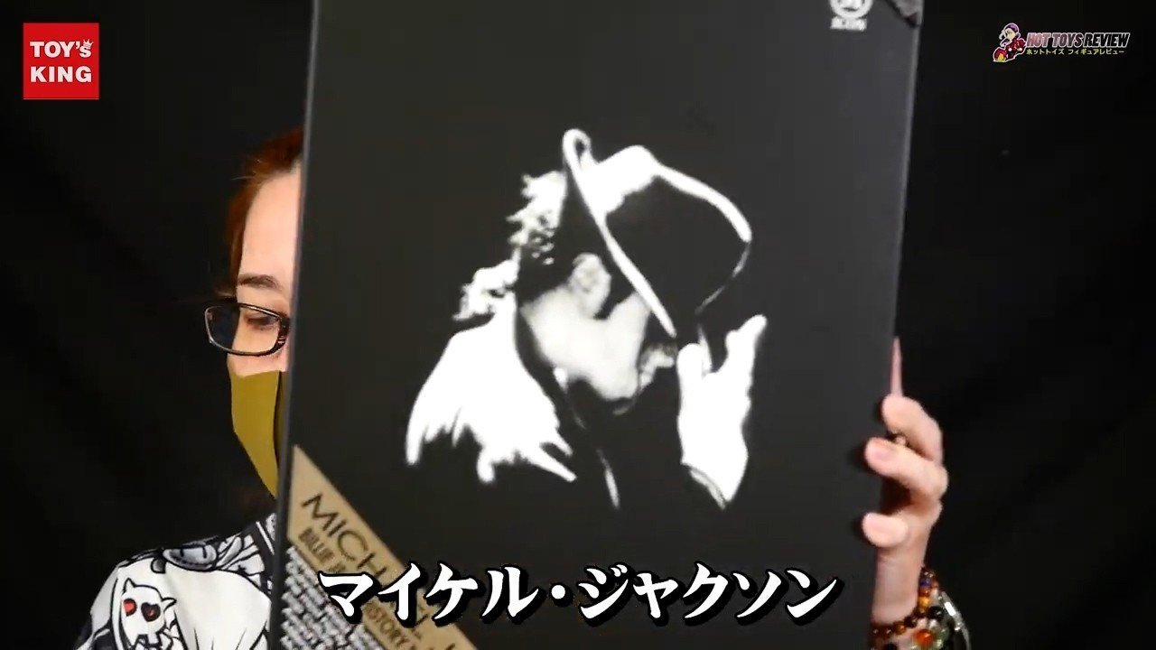 マイコン マイケル・ジャクソン (「ビリー・ジーン」ヒストリー