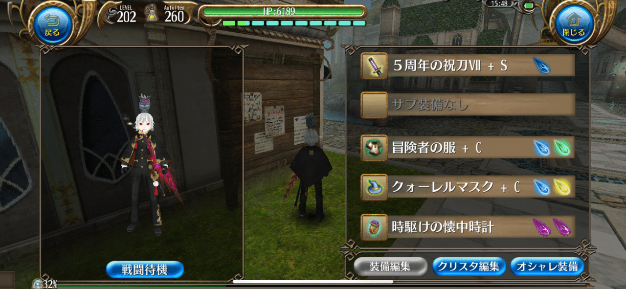 トーラム火力紹介 ロマン溢れるagi極抜刀への道 Vol 1 Homimi ほみみ トーラムでヘイトプラス飯屋です Note トーラム火力紹介 ロマン溢れるagi極抜刀への道 Vol 1 Homimi ほみみ トーラムでヘイトプラス飯屋です Note