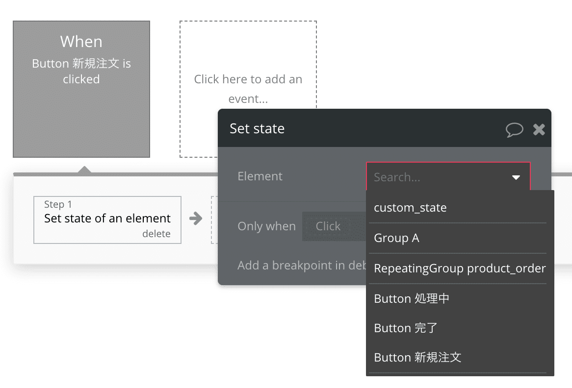 スクリーンショット 2020-10-13 16.14.25