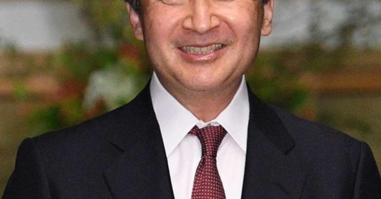 上皇陛下 の新着タグ記事一覧 Note つくる つながる とどける