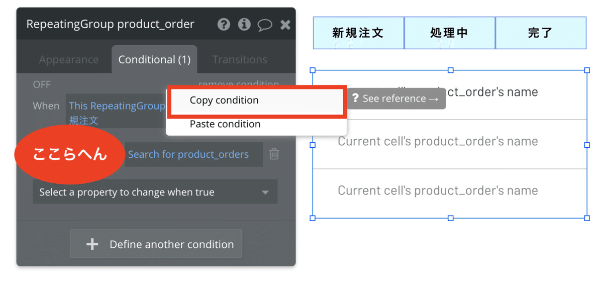 スクリーンショット 2020-10-13 16.30.46