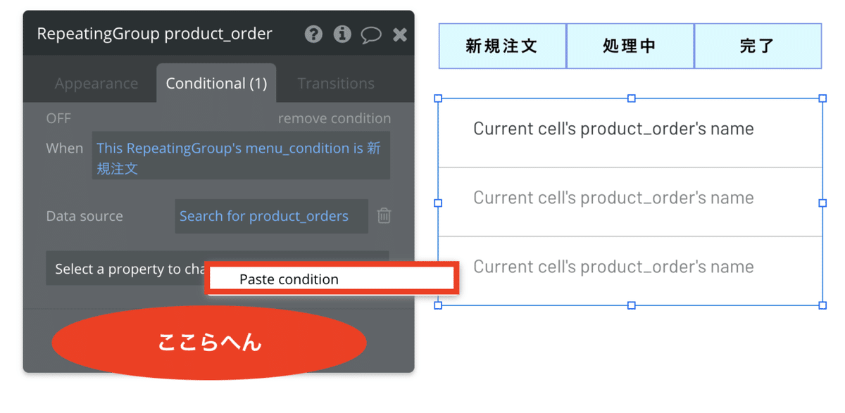 スクリーンショット 2020-10-13 16.33.13
