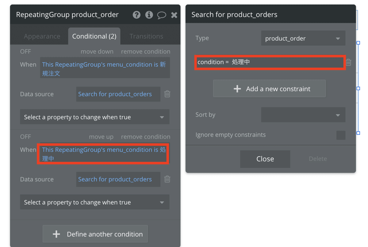 スクリーンショット 2020-10-13 16.34.58
