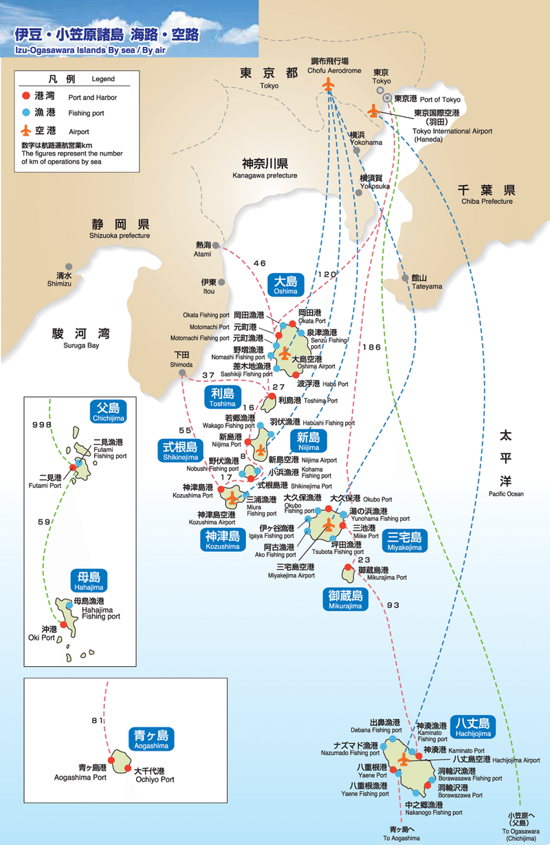 東京の離島