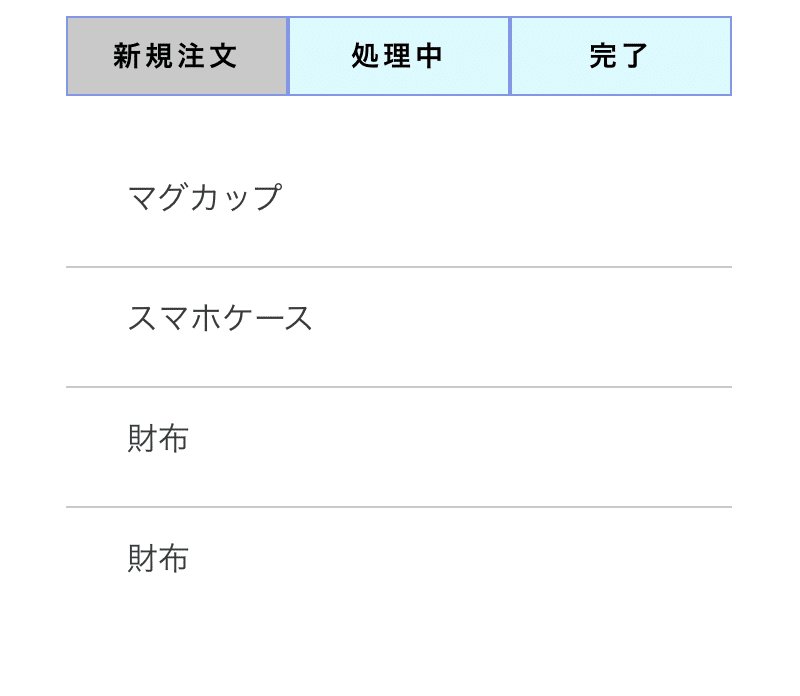 スクリーンショット 2020-10-13 16.41.16