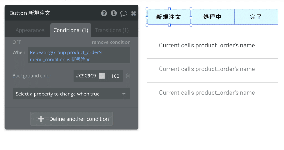 スクリーンショット 2020-10-13 16.41.53