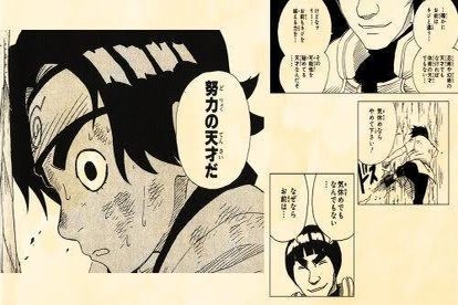 ハイキューの名言 の新着タグ記事一覧 Note つくる つながる とどける