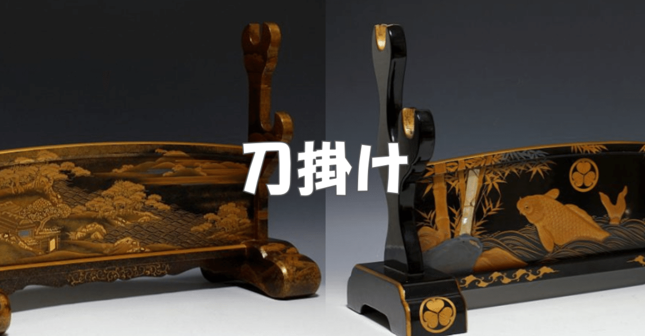 流】時代武具 螺鈿細工太刀掛け JO380 Yahoo!オークション -「刀掛け