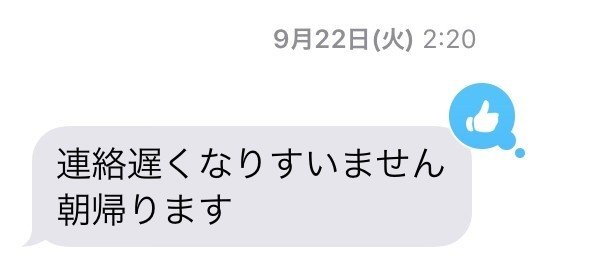 家族に丁寧語を使うの件 にこ 健康美アドバイザー Note 家族に丁寧語を使うの件 にこ 健康美アドバイザー Note
