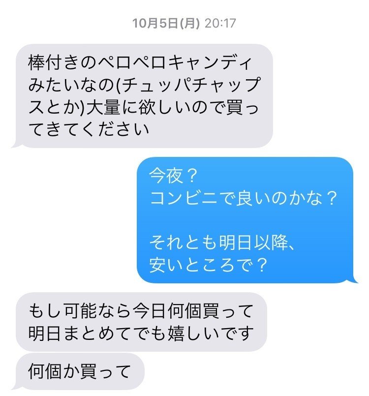 家族に丁寧語を使うの件 にこ 健康美アドバイザー Note 家族に丁寧語を使うの件 にこ 健康美アドバイザー Note