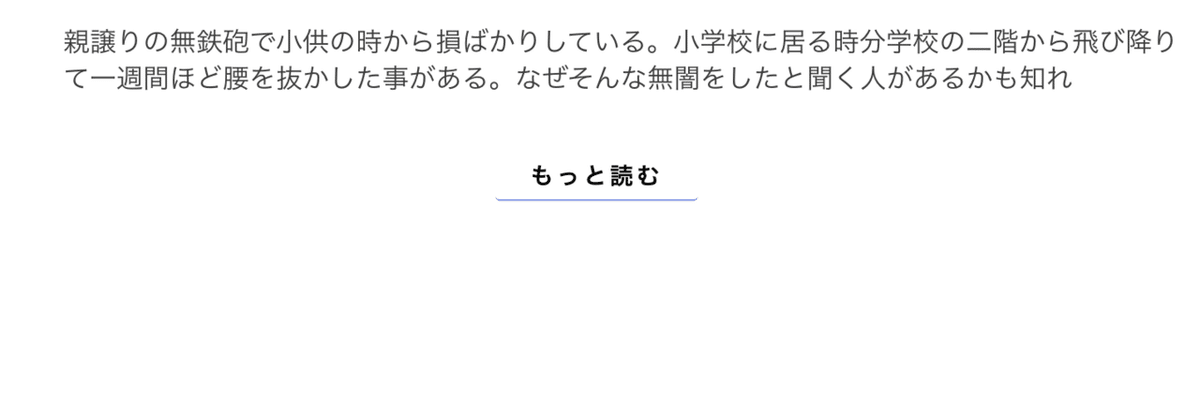 スクリーンショット 2020-10-13 17.00.45