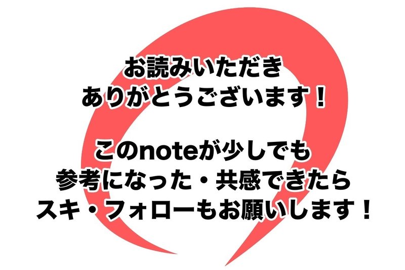 寂しいとき 満たされない気持ちが強いときの対処法 あめみや 考え方 からビジネス 人間関係を変える Note 寂しいとき 満たされない気持ちが強いときの対処法 あめみや 考え方 からビジネス 人間関係を変える Note