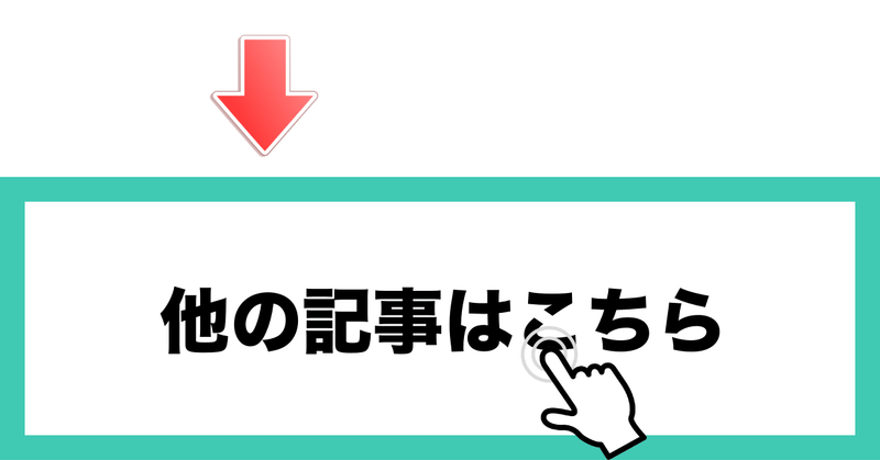寂しいとき 満たされない気持ちが強いときの対処法 あめみや 考え方 からビジネス 人間関係を変える Note 寂しいとき 満たされない気持ちが強いときの対処法 あめみや 考え方 からビジネス 人間関係を変える Note