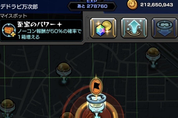 モンスト日記1日目 伊岳藤村 Itaketoson Note モンスト日記1日目 伊岳藤村 Itaketoson Note