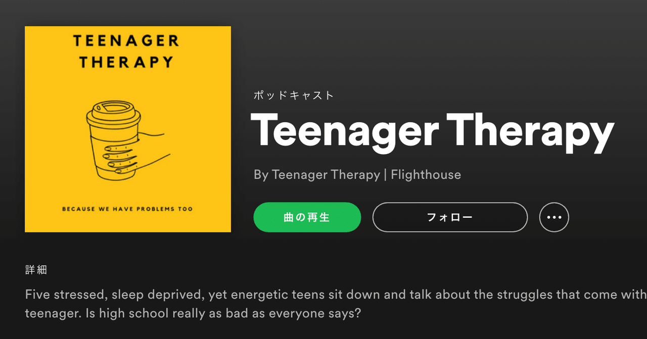  Apple Watchのポッドキャストアプリ、リスナー数を不正に水増ししていたことが判明