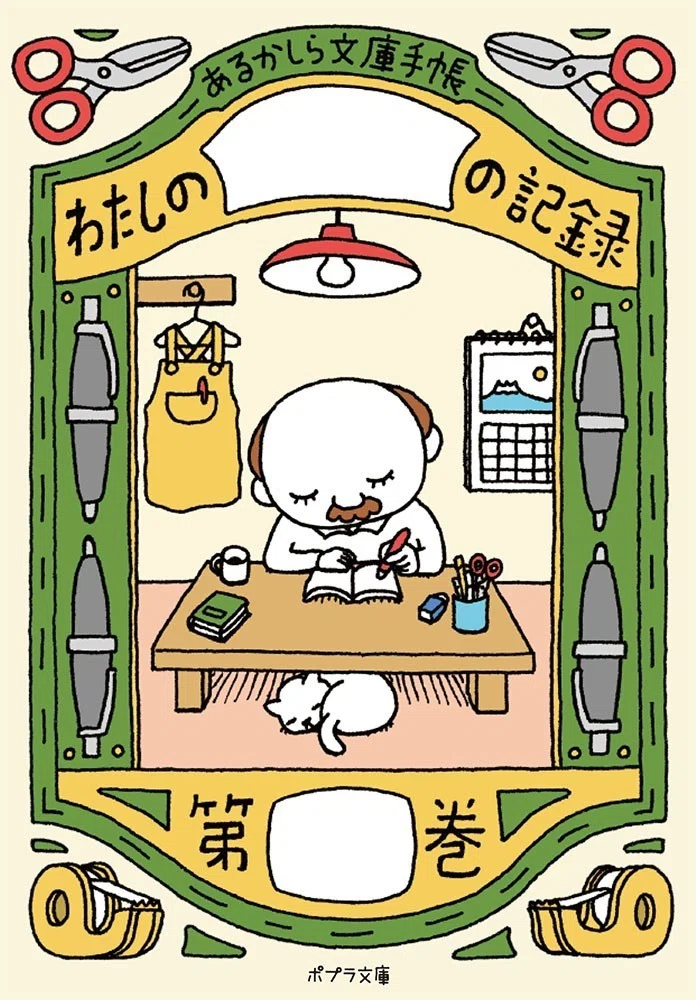 画像3